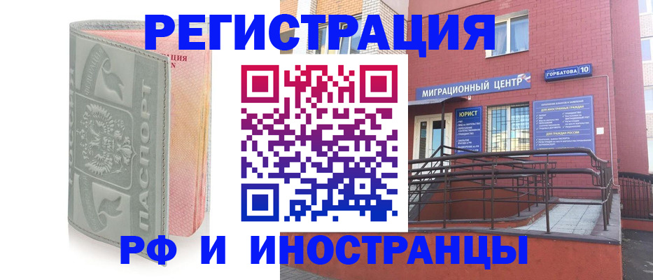 временная прописка в Кудымкаре