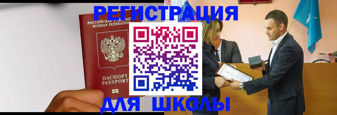 временная регистрация госуслуги в Кудымкаре